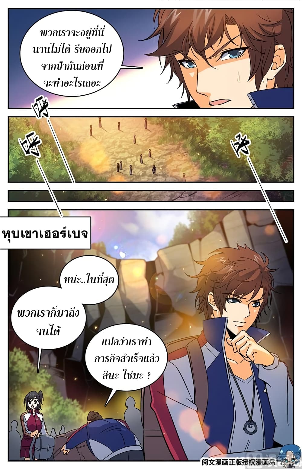 อ่านมังงะ การ์ตูน